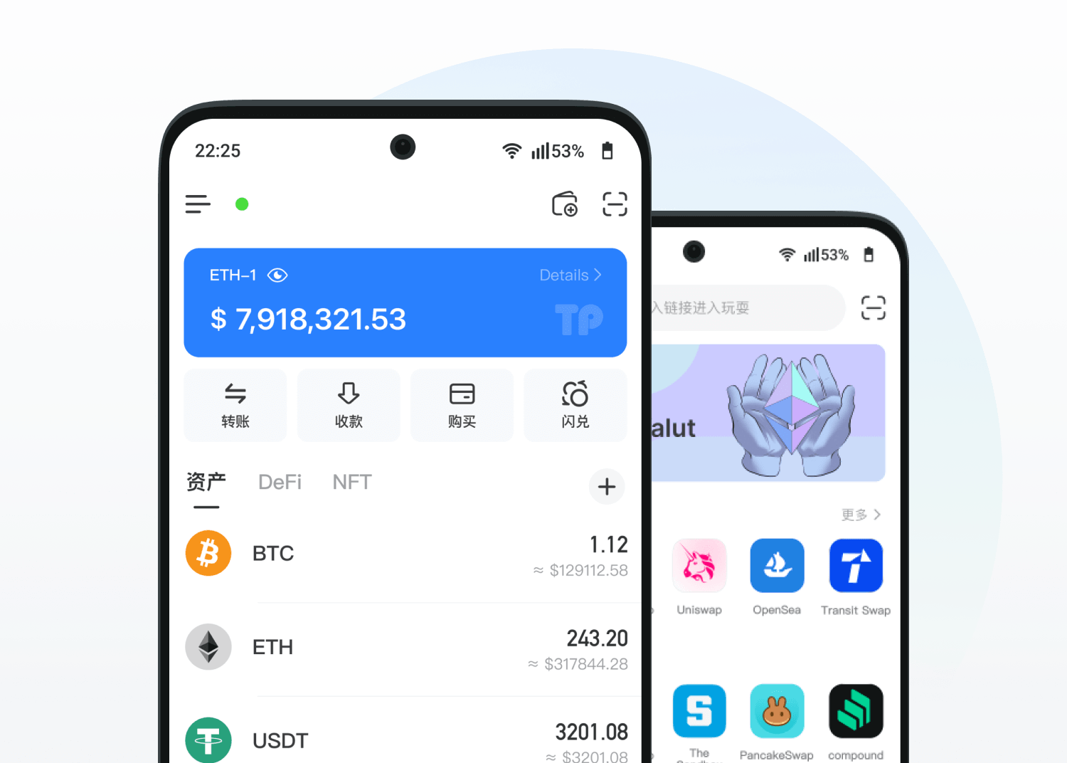 TokenPocket 應用介面示意